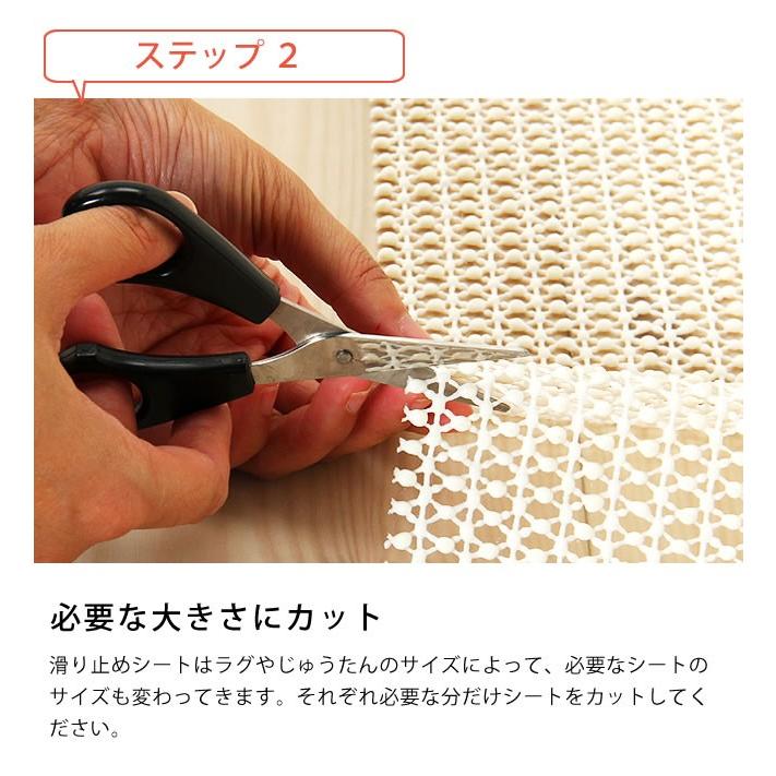 滑り止めネット（ドライ・軟粘着性） Mサイズ（40×100cm） ※代引き・後払い不可 |  | 07