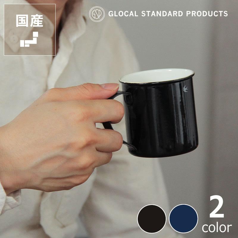 GLOCAL STANDARD PRODUCTS（グローカルスタンダードプロダクツ