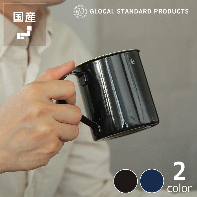 GLOCAL STANDARD PRODUCTS（グローカルスタンダードプロダクツ