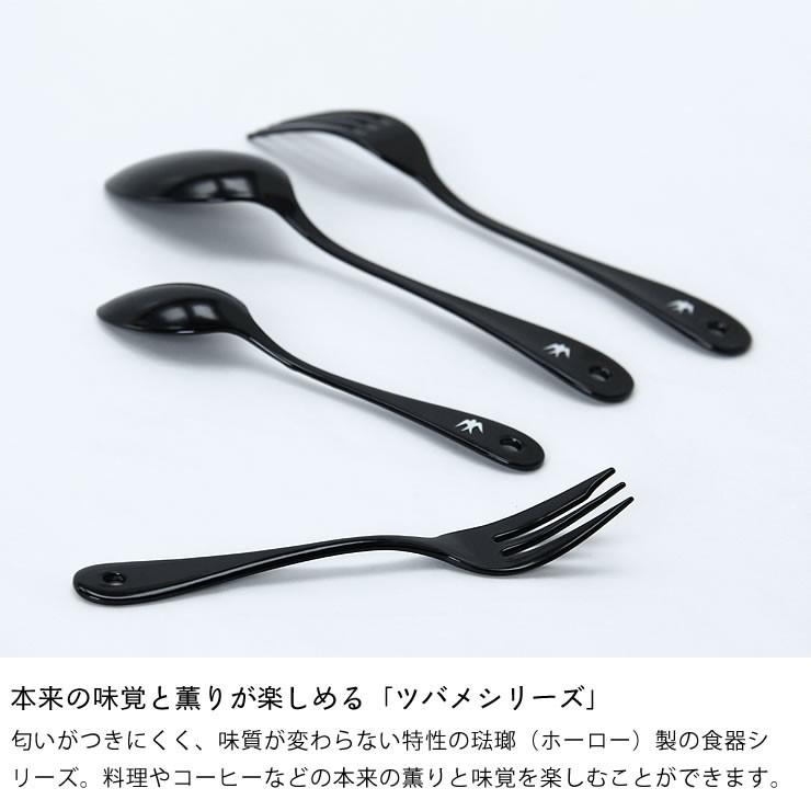 グローカルスタンダードプロダクツ 手作りの温かみ感じる ホーローケーキフォーク ブラック 代引き不可 L1 0012 家具の里 通販 Yahoo ショッピング