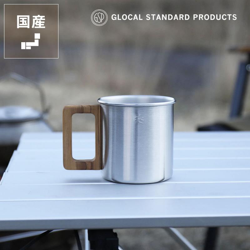 GLOCAL STANDARD PRODUCTS（グローカルスタンダードプロダクツ