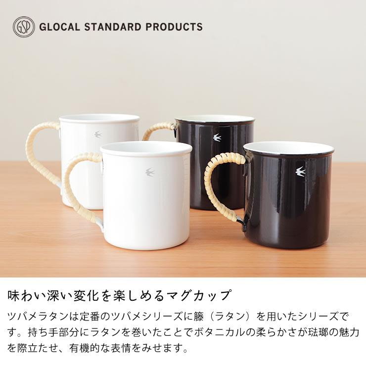 GLOCAL STANDARD PRODUCTS（グローカルスタンダードプロダクツ