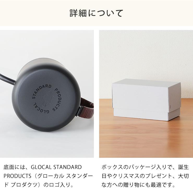 GLOCAL STANDARD PRODUCTS（グローカルスタンダードプロダクツ
