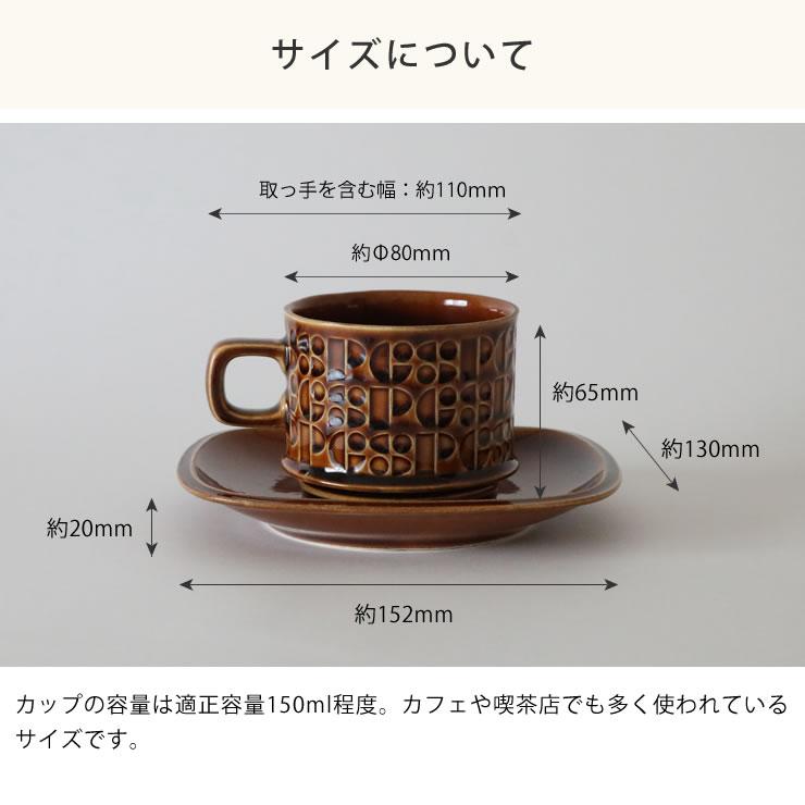 グローカルスタンダードプロダクツ Kiln（キルン）カップ&ソーサ
