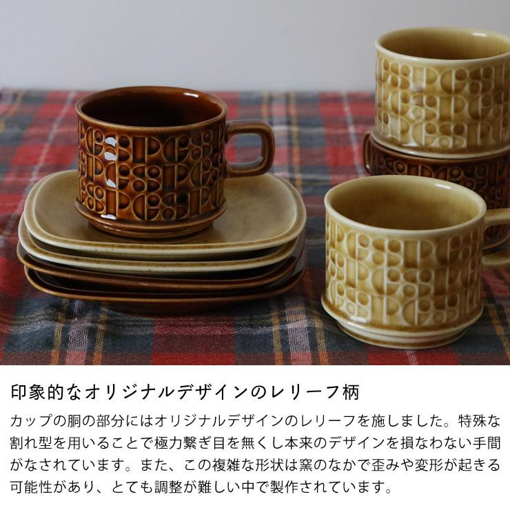 グローカルスタンダードプロダクツ Kiln（キルン）カップ&ソーサ