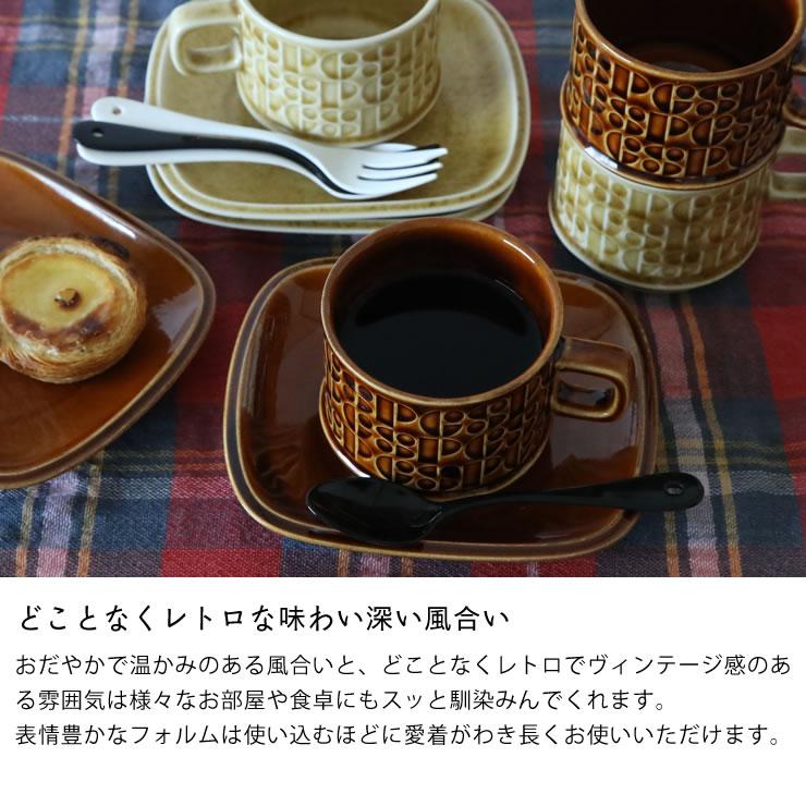 グローカルスタンダードプロダクツ Kiln（キルン）カップ&ソーサ