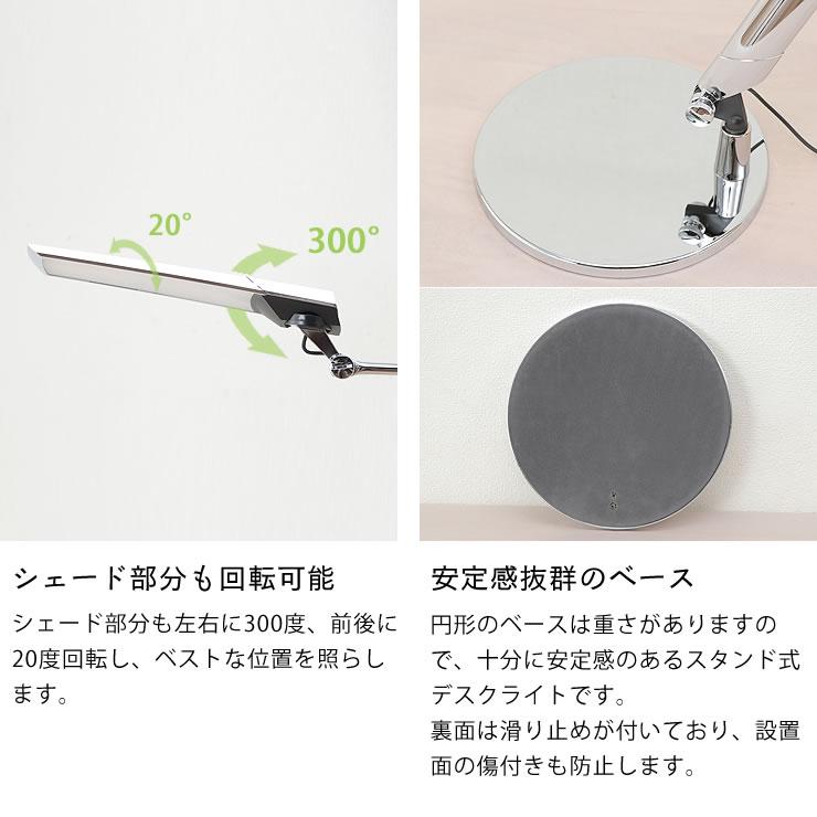 スワン電器 - 手を触れずに取り替えっこをオン・オフ タッチレスLED学習机ともし火（照明ランプ式）