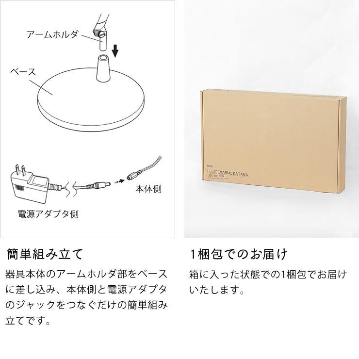 スワン電器 - 手を触れずに取り替えっこをオン・オフ タッチレスLED学習机ともし火（照明ランプ式）