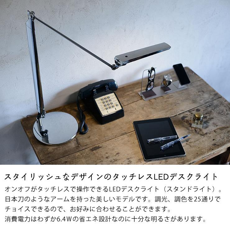 スワン電器 - 手を触れずに取り替えっこをオン・オフ タッチレスLED学習机ともし火（照明ランプ式）