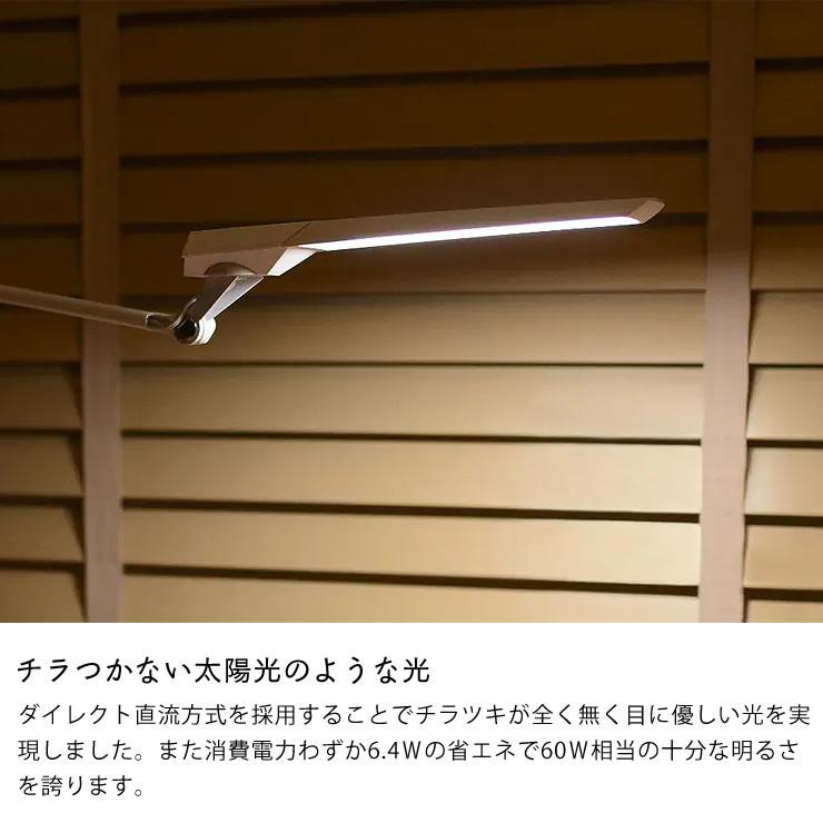 スワン電器 - 手を触れずに取り替えっこをオン・オフ タッチレスLED学習机ともし火（照明ランプ式）