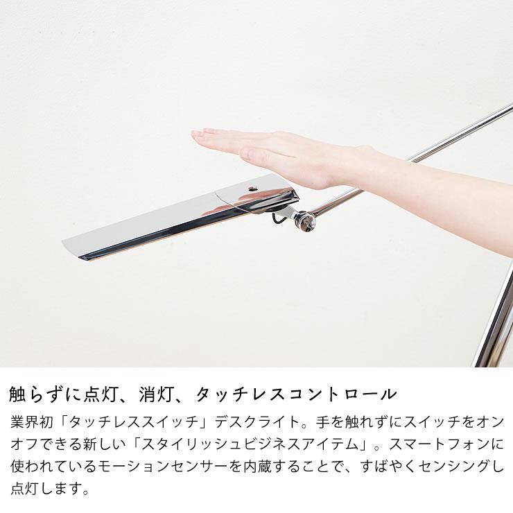 スワン電器 - 手を触れずに取り替えっこをオン・オフ タッチレスLED学習机ともし火（照明ランプ式）