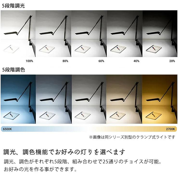 スワン電器 - 手を触れずに取り替えっこをオン・オフ タッチレスLED学習机ともし火（照明ランプ式）