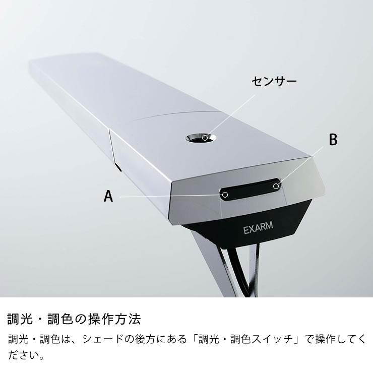 スワン電器 - 手を触れずに取り替えっこをオン・オフ タッチレスLED学習机ともし火（照明ランプ式）