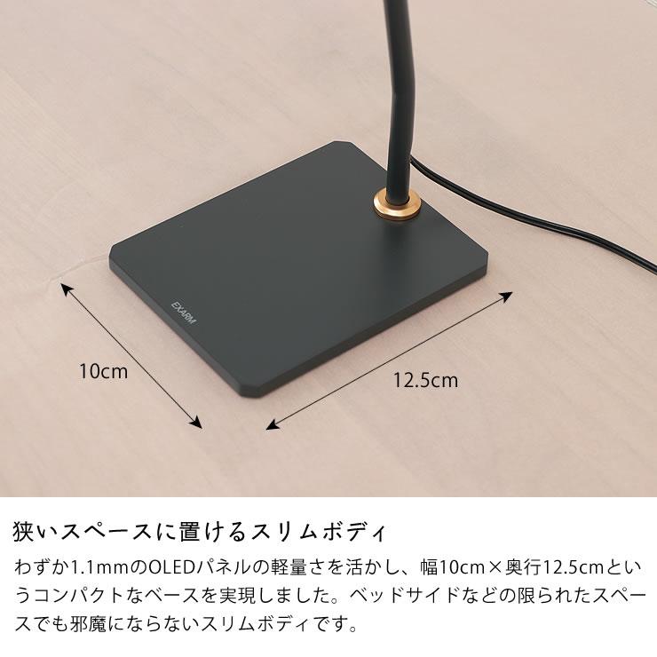 スワン電器 面発光の照明が快眠へと導く コンパクトLEDスタンドライト