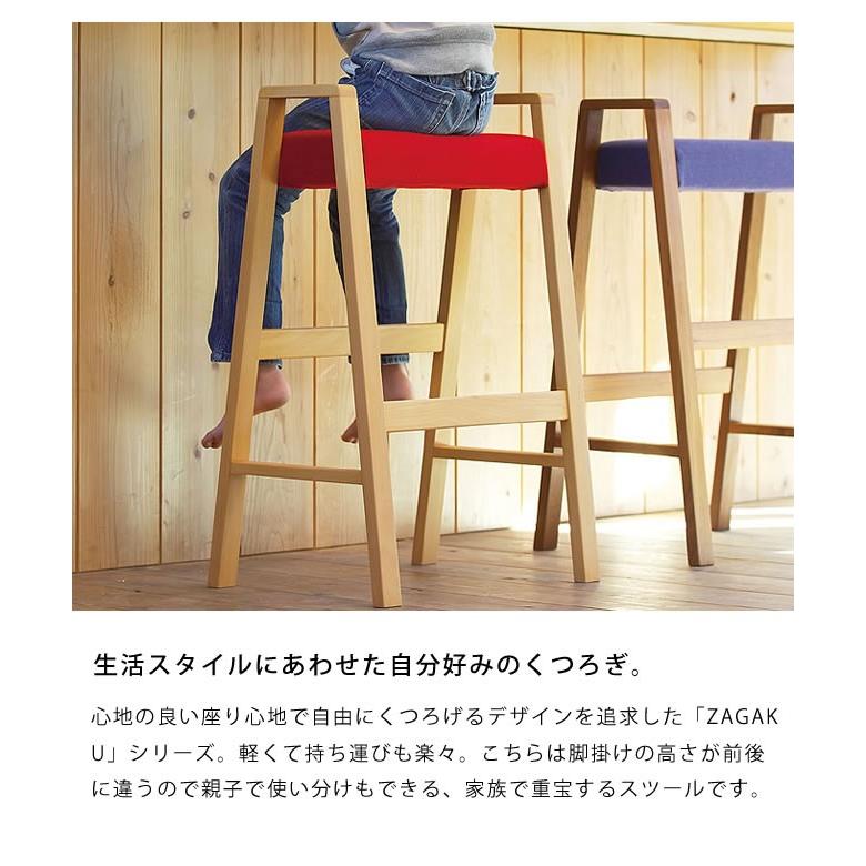 【美品・送料無料】zagaku03 カウンターチェア　ハイチェア　スツール　椅子 zagaku03 カウンターチェア ハイチェア スツール 椅子