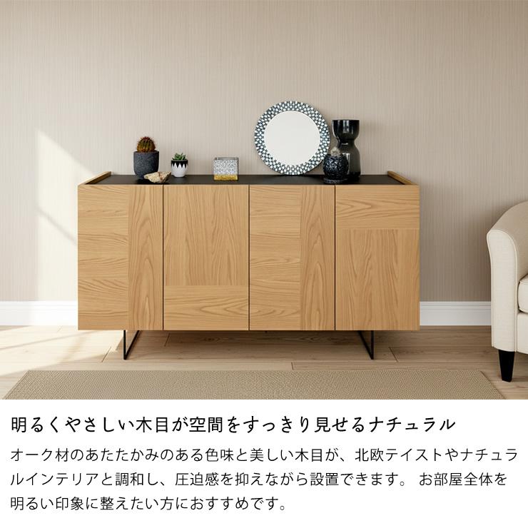 木目の個性を楽しめるサイドボード 幅150cm　※代引き不可_10
