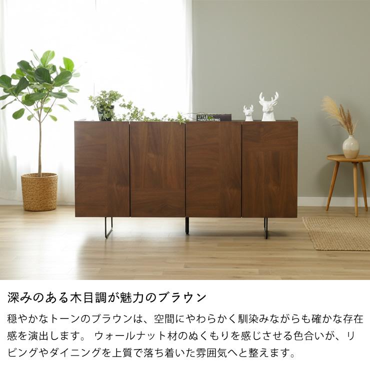 木目の個性を楽しめるサイドボード 幅150cm　※代引き不可_11