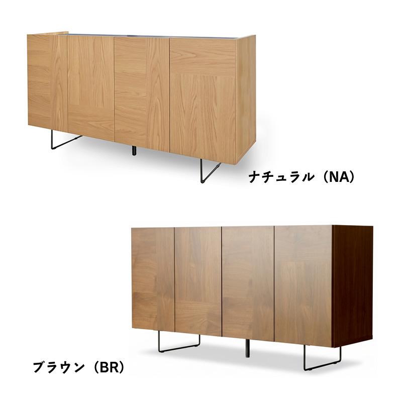 木目の個性を楽しめるサイドボード 幅150cm　※代引き不可_1