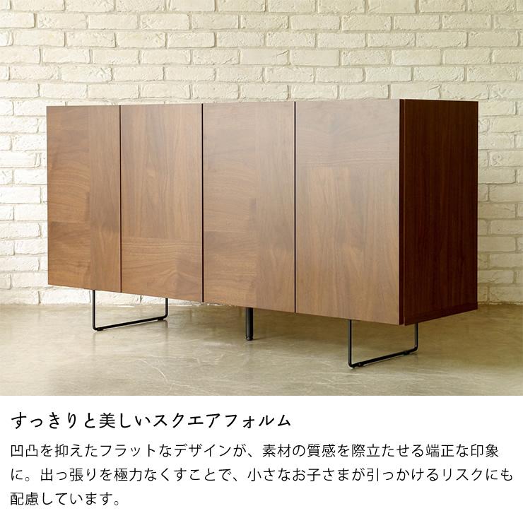 木目の個性を楽しめるサイドボード 幅150cm　※代引き不可_5