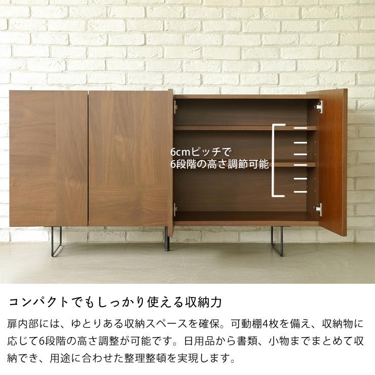 木目の個性を楽しめるサイドボード 幅150cm　※代引き不可_6