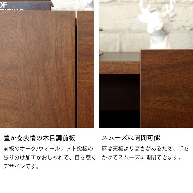 木目の個性を楽しめるサイドボード 幅150cm　※代引き不可_8