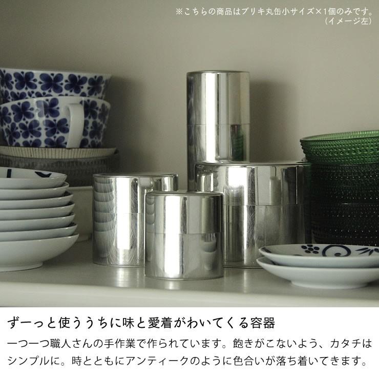 SyuRo（シュロ） ブリキ丸缶 小（1個） : 家具の里 - 通販 - Yahoo