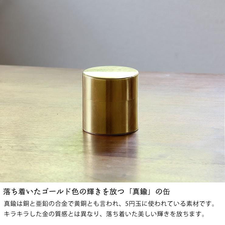 SyuRo（シュロ）　真鍮丸缶　小（1個）｜kagu｜05