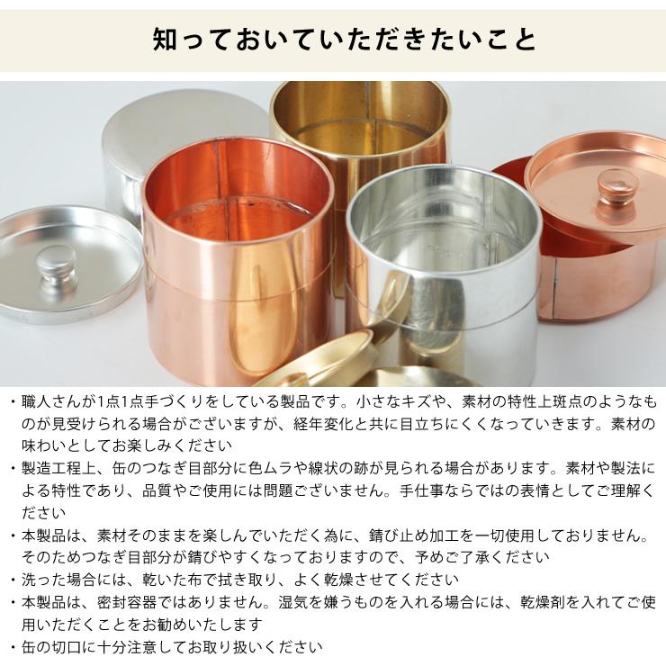 SyuRo（シュロ） 真鍮丸缶 小（1個） : 家具の里 - 通販 - Yahoo