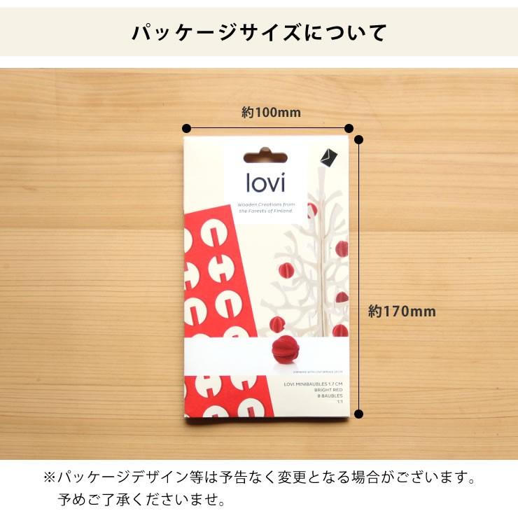 lovi（ロヴィ） 白樺のオブジェ ミニボール（レッド）(8個入り) 　※代引き不可｜kagu｜10