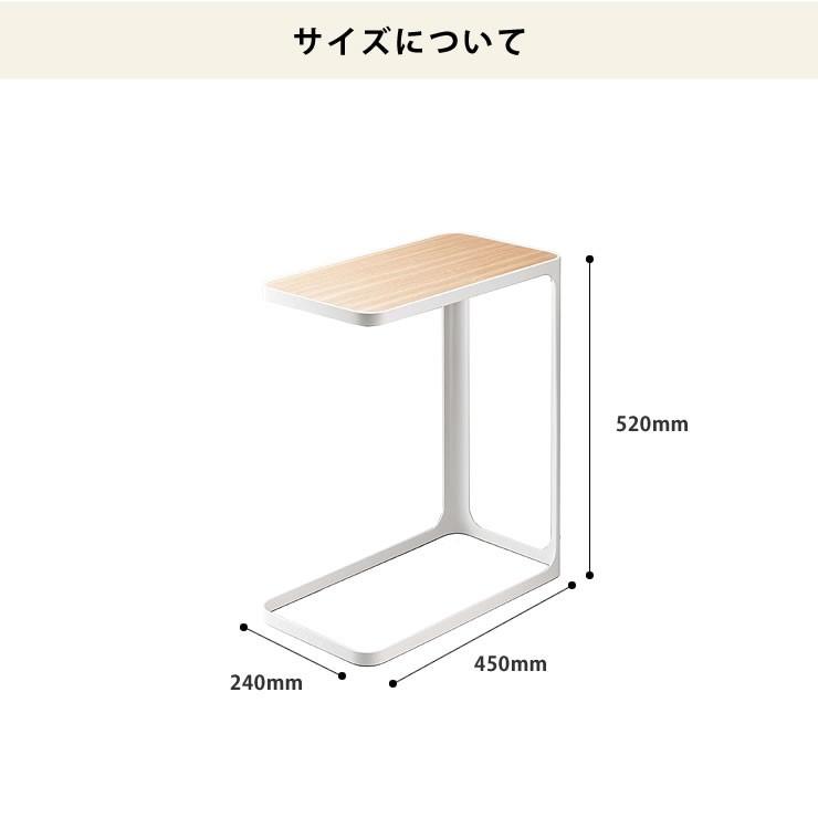 山崎実業（ヤマザキジツギョウ） サイドテーブル frame（フレーム） ナイトテーブル コンパクト シンプル 北欧  ※代引き不可｜kagu｜08