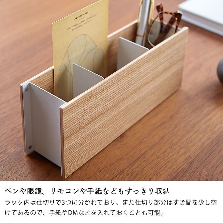 山崎実業 ヤマザキジツギョウ ペン リモコンラック Rin リン 1個 リモコン収納 リモコンスタンド 木製 お洒落 P2 0030 家具の里 通販 Yahoo ショッピング