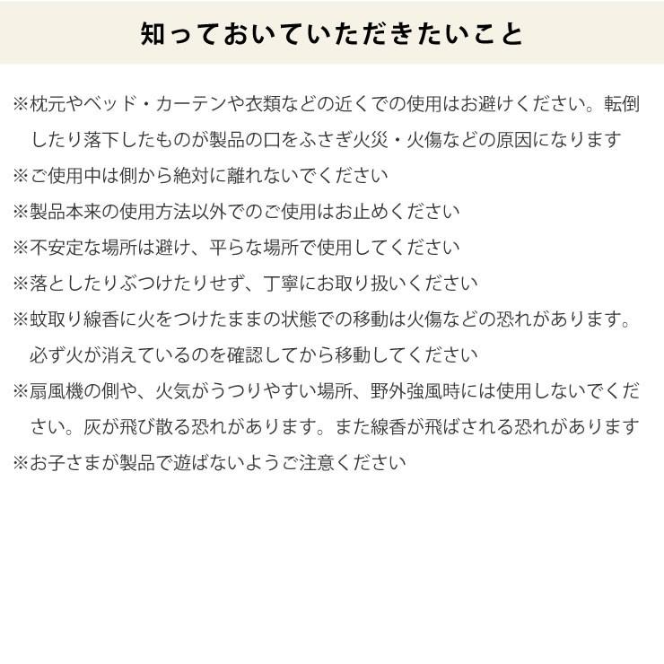 山崎実業 ヤマザキジツギョウ 蚊取りポット 蚊取り線香入れ 蚊取りポット 蚊遣り器 お香立て お香スタンド P2 0035 家具の里 通販 Yahoo ショッピング