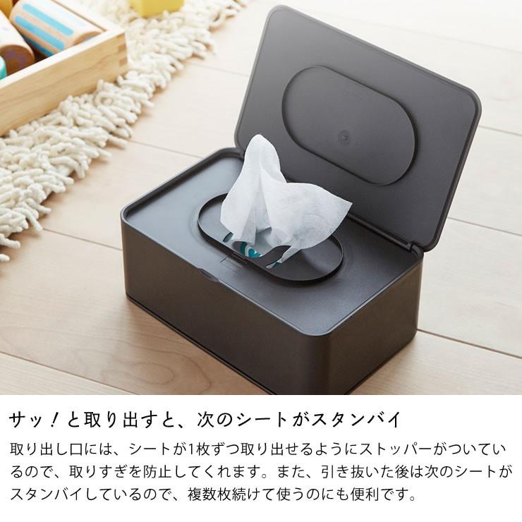 山崎実業 山崎実業（ヤマザキジツギョウ） おしりふきケース smart  