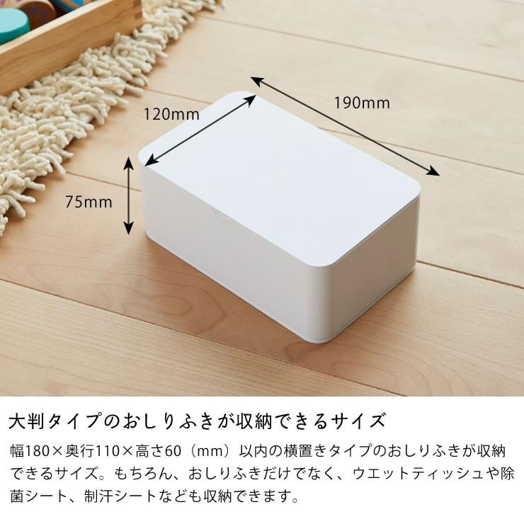 山崎実業 ヤマザキジツギョウ おしりふきケース Smart スマート おしり拭き おしりふき入れ 収納 収納ケース 衛生 衛生用品 ベビー用品 赤ちゃん P2 0069 家具の里 通販 Yahoo ショッピング