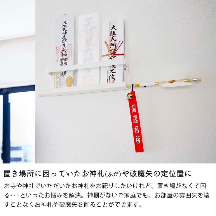 山崎実業 ヤマザキジツギョウ 神札ホルダー Tower タワー 神棚 お札立て 壁掛け 破魔矢掛け 簡易神棚 リビング P2 0072 家具の里 通販 Yahoo ショッピング