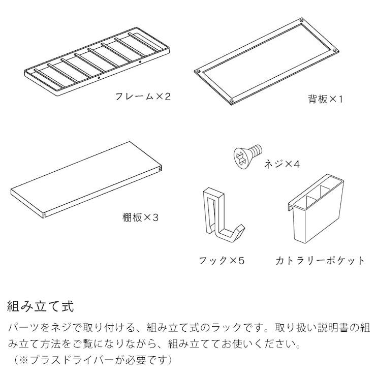 山崎実業（ヤマザキジツギョウ）　シンク上キッチン収納ラック　tower（タワー）　※代引き不可｜kagu｜11