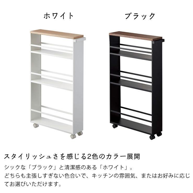 tower 山崎実業（ヤマザキジツギョウ） ハンドル付きスリムワゴン