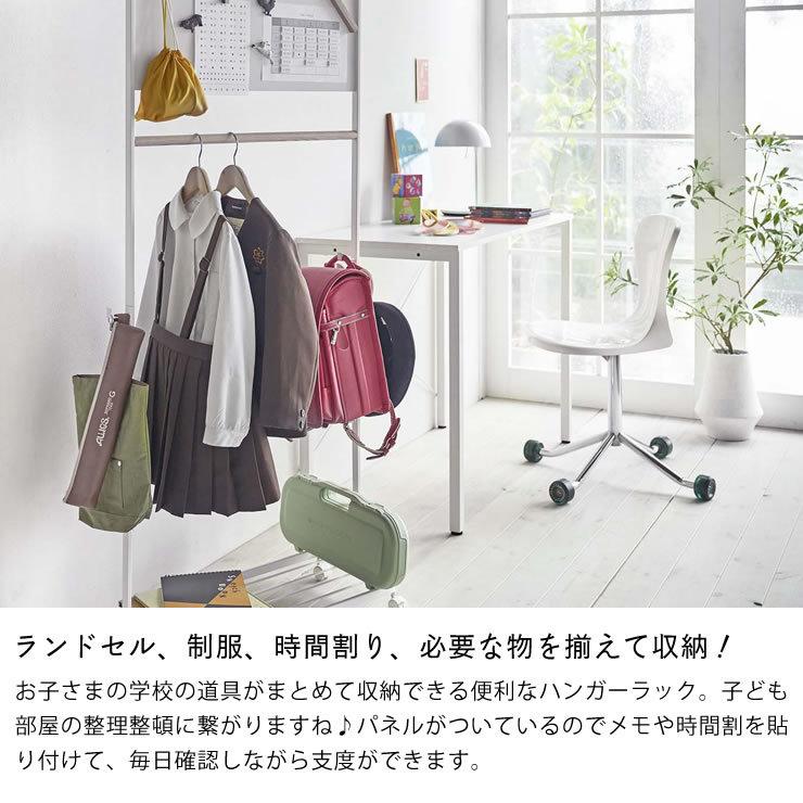 tower 山崎実業（ヤマザキジツギョウ） キッズパネル付きハンガー