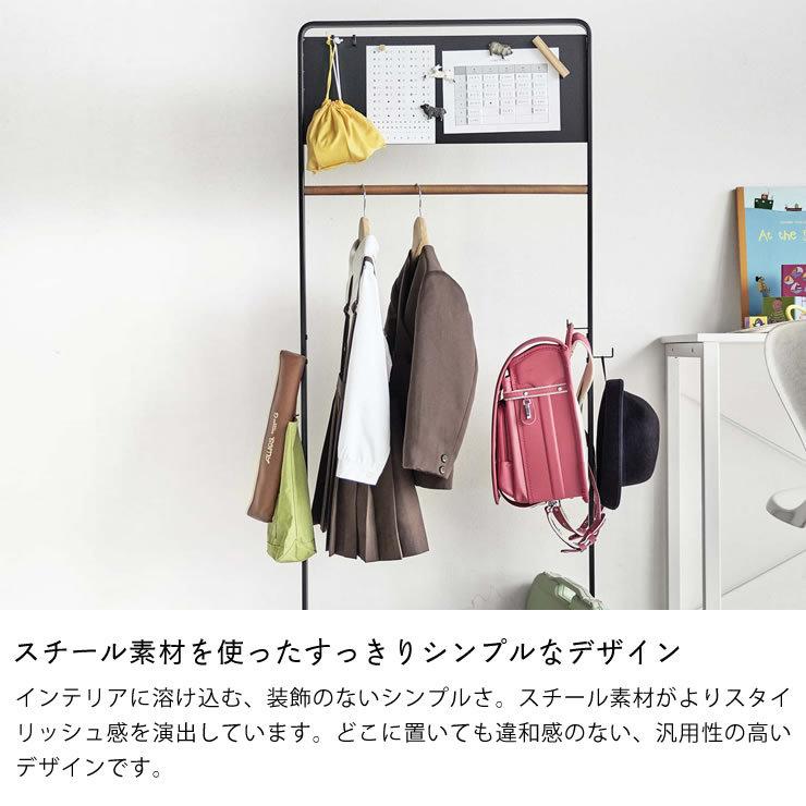 tower 山崎実業（ヤマザキジツギョウ） キッズパネル付きハンガー