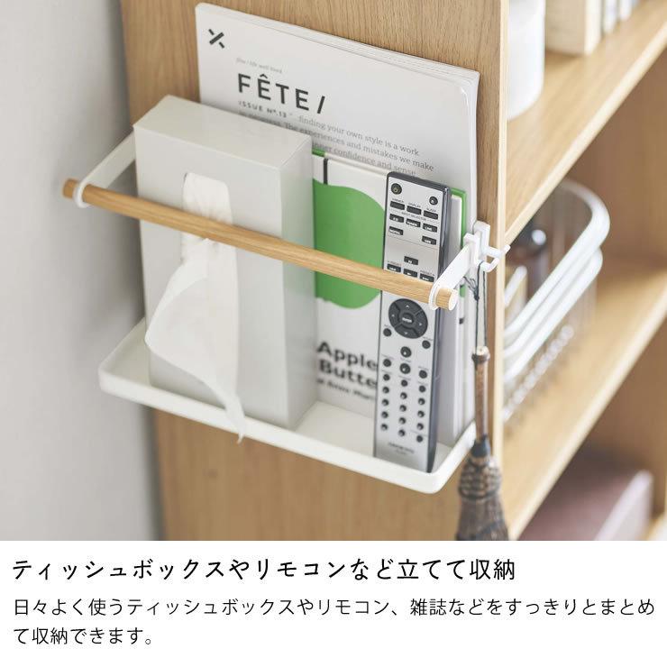 tower 山崎実業（ヤマザキジツギョウ） カラーボックス横収納