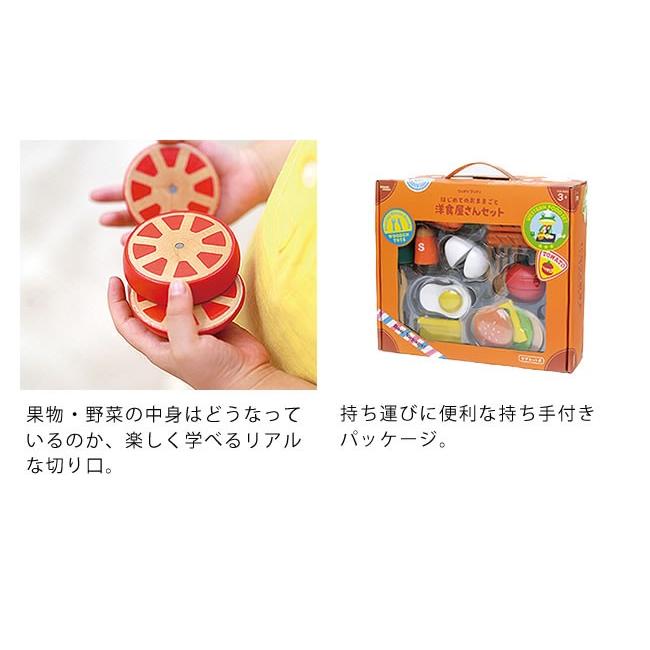 WOODY PUDDY(ウッディプッディ) はじめてのおままごと サラダ WOODY PUDDY(ウッディプッディ) はじめてのおままごと サラダ