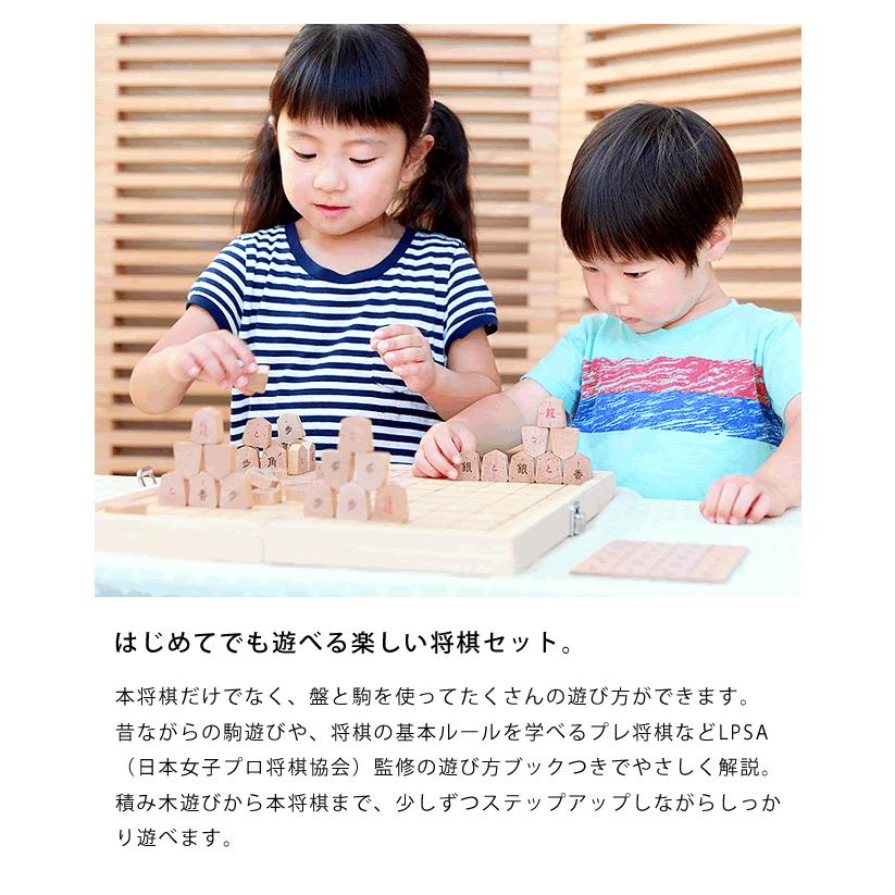 数量限定プレゼント付 はじめてのしょうぎセット あそび方ブック付 将棋 将棋セット 将棋盤セット 入門 子ども 子供向け おすすめ プレゼント P5 0005 家具の里 通販 Yahoo ショッピング