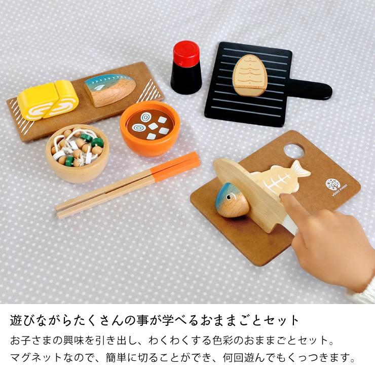 WOODY PUDDY（ウッディプッディ）　はじめてのおままごと 焼き魚セット_3