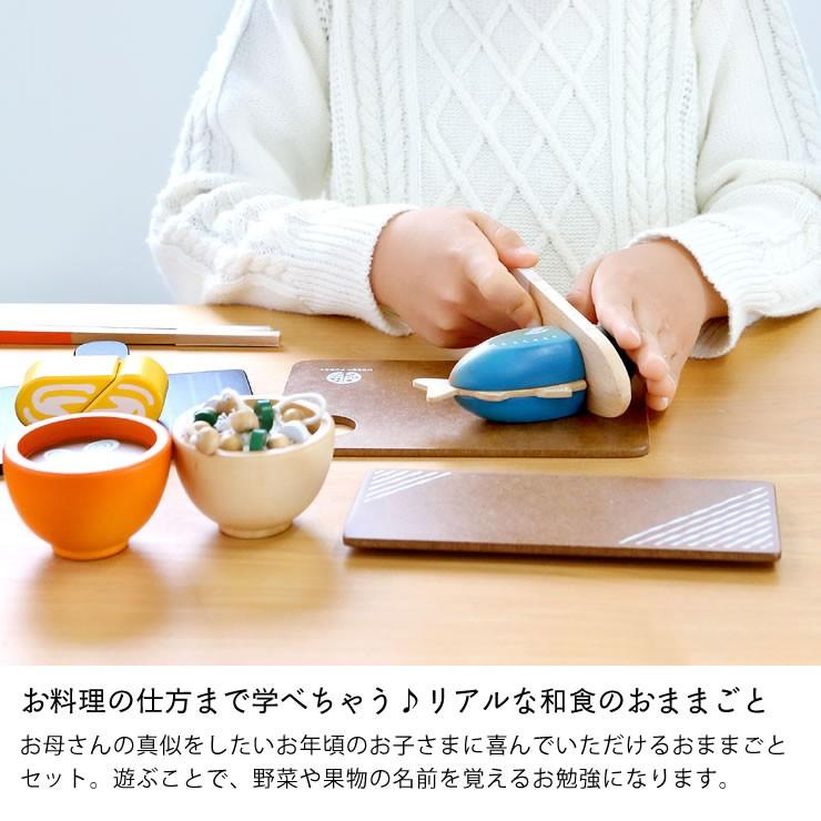 WOODY PUDDY（ウッディプッディ）　はじめてのおままごと 焼き魚セット_4