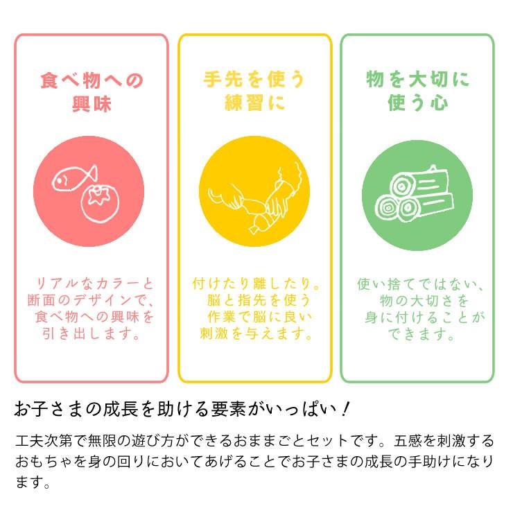WOODY PUDDY（ウッディプッディ）　はじめてのおままごと 焼き魚セット_6