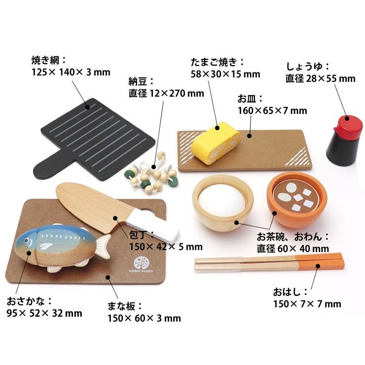 WOODY PUDDY（ウッディプッディ）　はじめてのおままごと 焼き魚セット_8