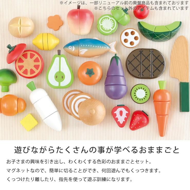 WOODY PUDDY（ウッディプッディ）はじめてのおままごと サラダセット