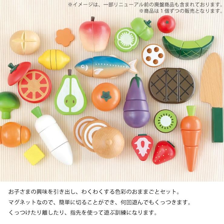 WOODY PUDDY（ウッディプッディ） はじめてのおままごと なす ままごと 