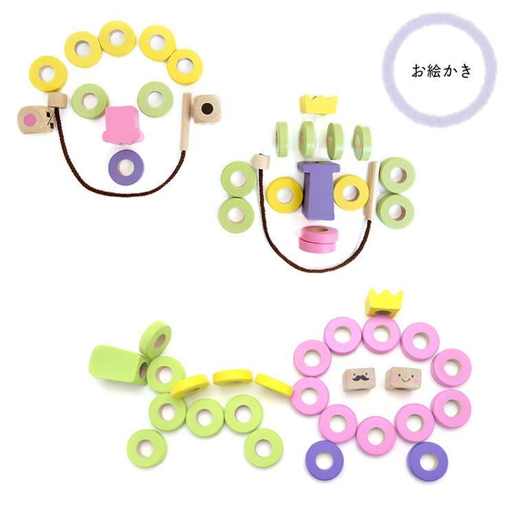 ウッディプッディ（WOODY PUDDY） はじめてのつみき RING10（リング