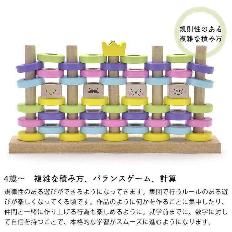 ウッディプッディ（WOODY PUDDY） はじめてのつみき RING10（リング